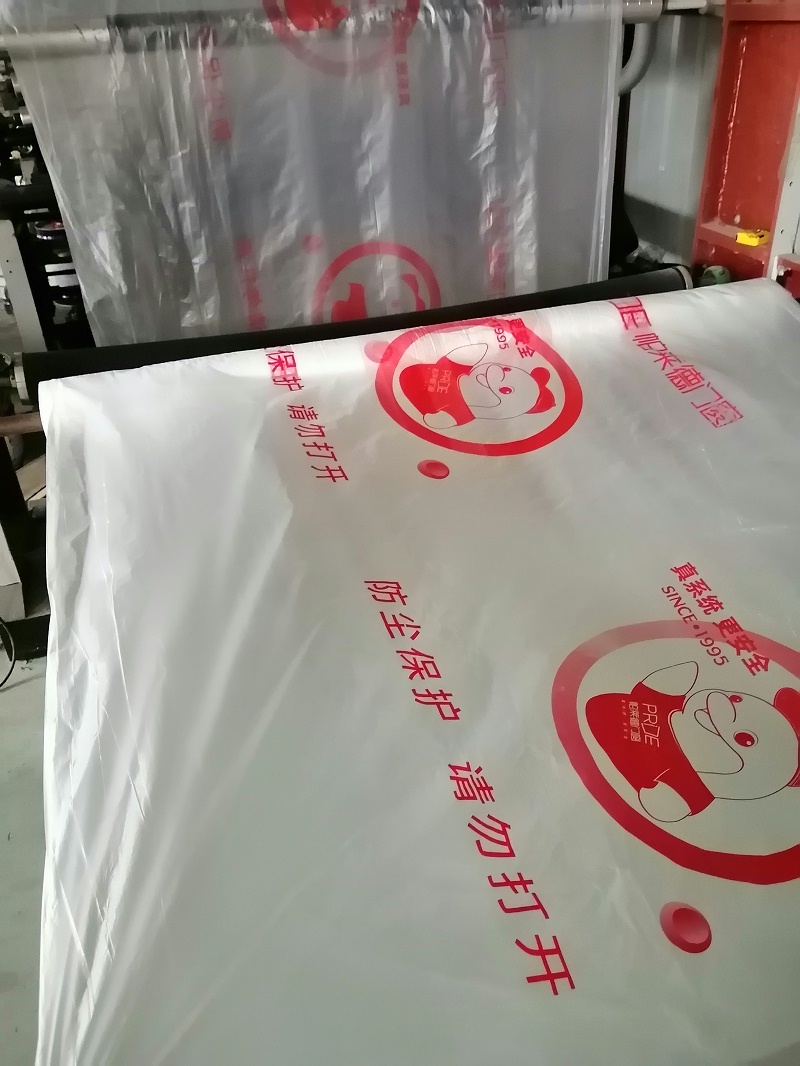 PE紗窗袋、防塵袋生產(chǎn)廠家